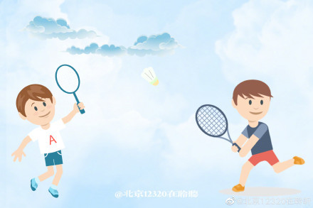 秋季适合打羽毛球