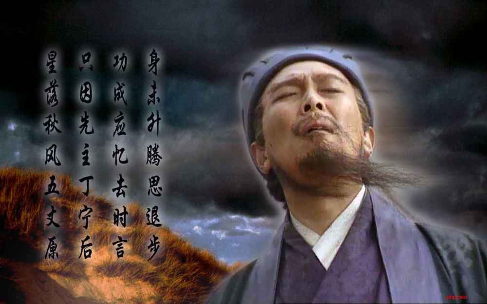 历史上的诸葛亮没有小说中绚丽依然是三国时期一颗璀璨明珠