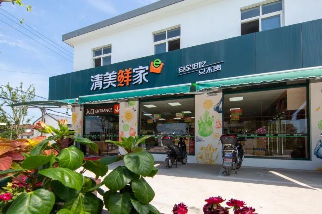 沈阿姨称赞的这家超市,就是位于腰路村主干道五丰路上的清美鲜食超市