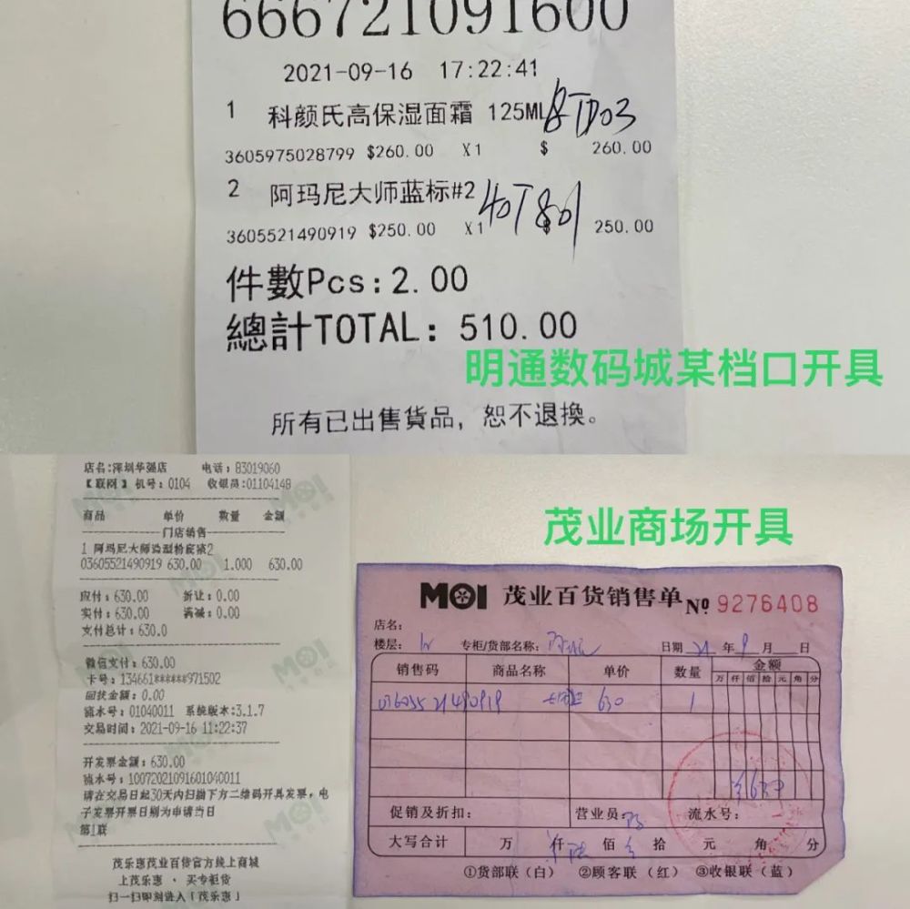 水货海鲜：品质与价格的双重考量