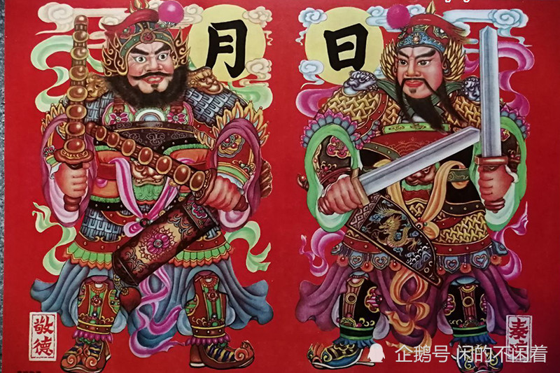 武门神秦琼为兄弟两肋插刀谐音误传一千四百年