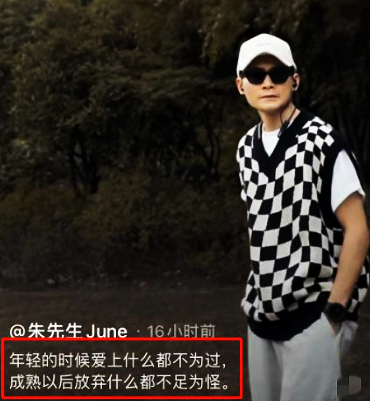 朱舅舅更新动态,疑内涵林生斌心太狠,放弃朱小贞不足为怪?