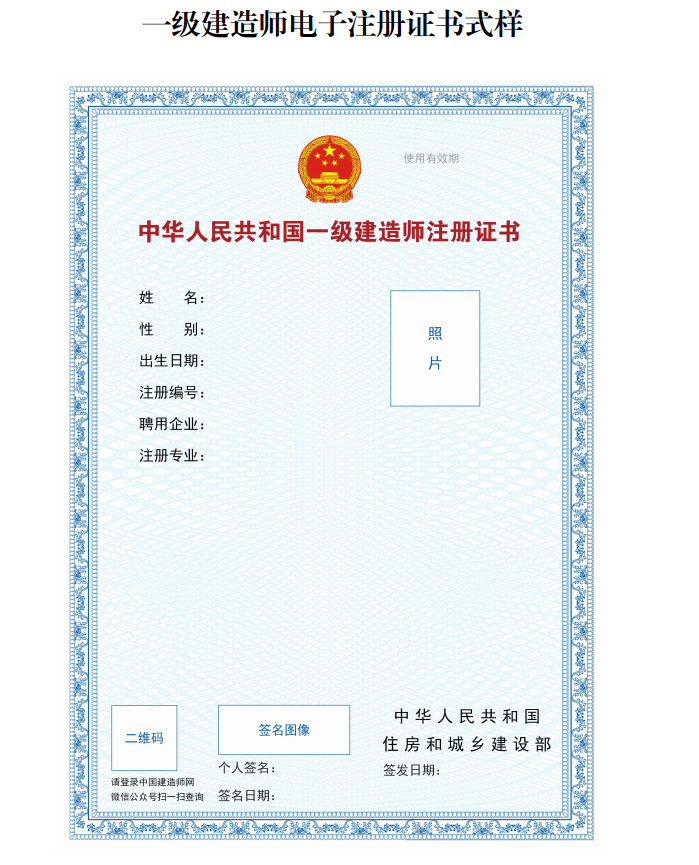 全國企業信用信息公示系統查詢_全國一建查詢系統首頁_全國企業信用系統查詢