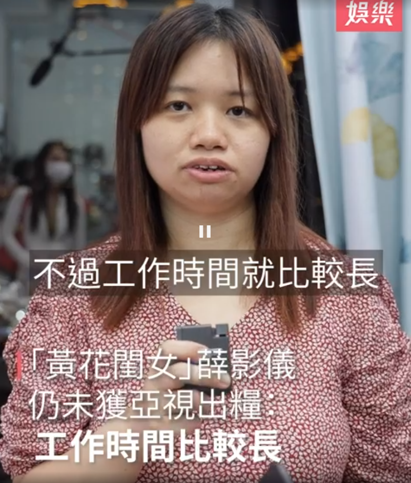 “最丑亚姐选手”得奖，37岁自称黄花闺女，被亚视签约力捧