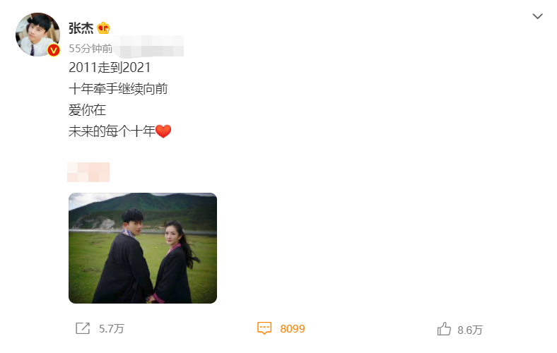 张杰晒合照庆祝结婚十周年！与妻子牵手爱意满满，评论区令人感动