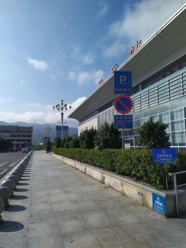 10月1日起,将乐县动车站落客平台机动车停留时间缩短至8分钟!