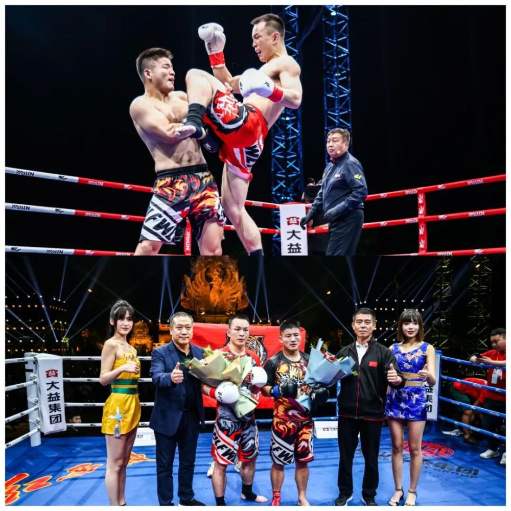 铁英华的获胜也使自己与周家强,位宁辉在小组同积7分,只能通过计小分