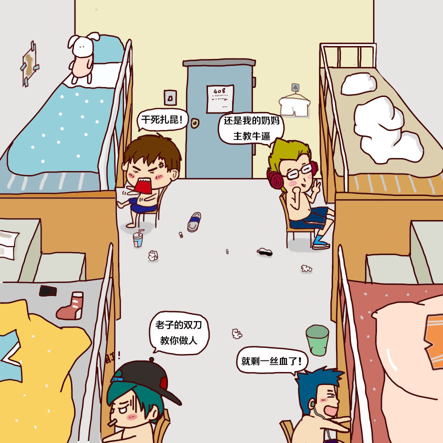 是玩耍得过且过还是继续奋力学习大学最好的状态是什么