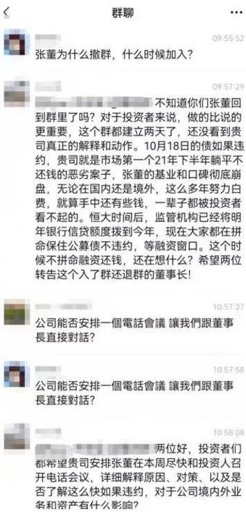 从零到千亿只用十年—揭秘新力控股张园林的"神速"发家史