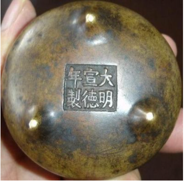 宣德炉六字款识六字款,随意书者为多,字体不规整;鎏金或散鎏金宣德炉