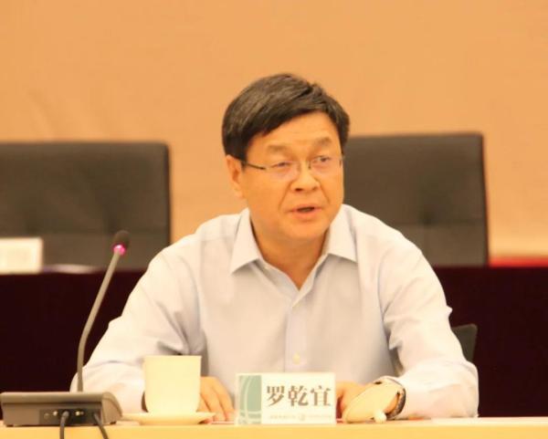 罗乾宜任国家电网董事党组副书记
