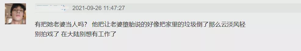 贺军翔受访翻车，自曝想要生儿子：如果是女儿就不生了