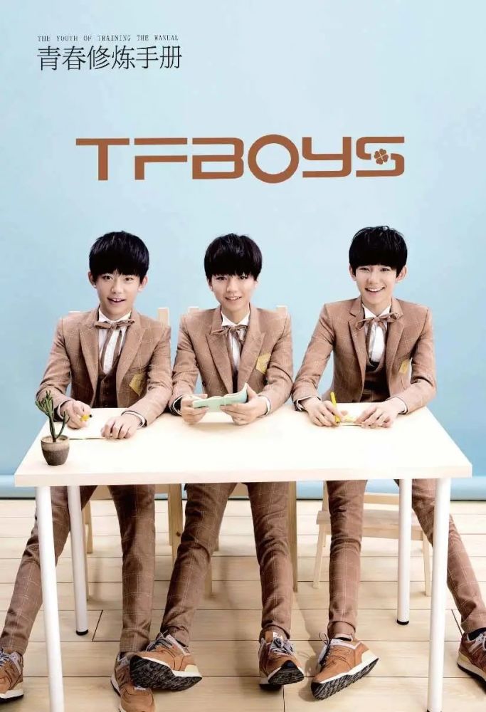 Tfboys同台不同框，再度合体太难，三人发展差距明显！