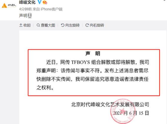 Tfboys同台不同框，再度合体太难，三人发展差距明显！