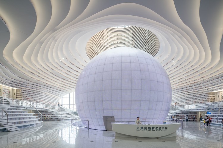 去触摸一颗月球,天津滨海图书馆/mvrdv 天津城市规划设计院_腾讯新闻