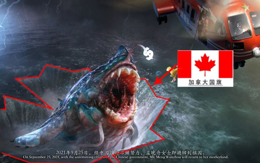 又让人破防了庆祝孟晚舟回国乌合麒麟再出神作创意被全网封神