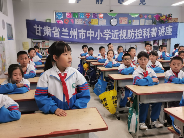 全国科普日：开学第一课，护眼找爱尔丨兰州(图1)