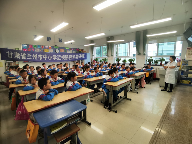全国科普日：开学第一课，护眼找爱尔丨兰州(图8)