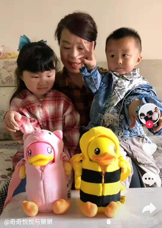 田静弟弟再发许敏照片,代表田家人站立场,懒理杜新枝口水仗