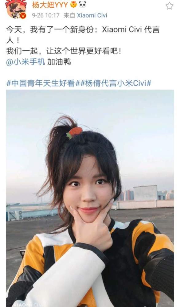 杨倩商务太多引担忧又是分享成功经验又是当推广大使代言人