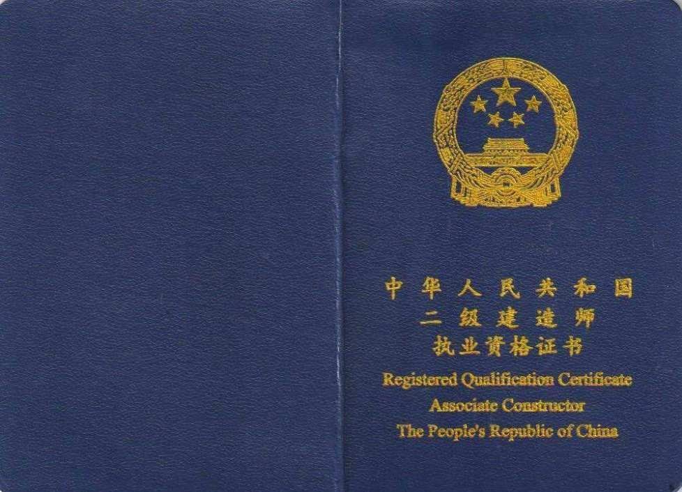 如何考建筑师证_考建筑师资格证_建筑师考证条件