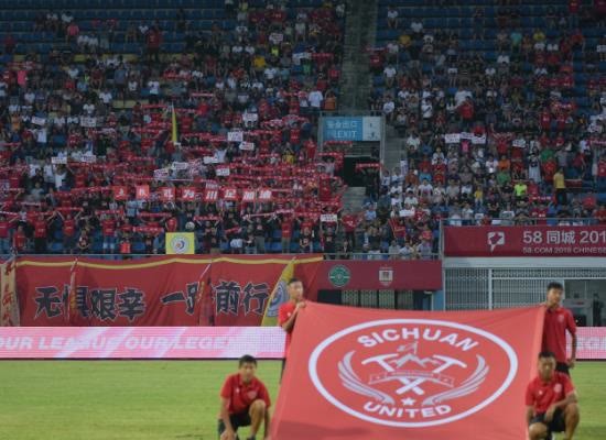 四川隆发俱乐部 中乙“恒大”解散！曾引进比肩梅西之人，如今仅剩下6400元