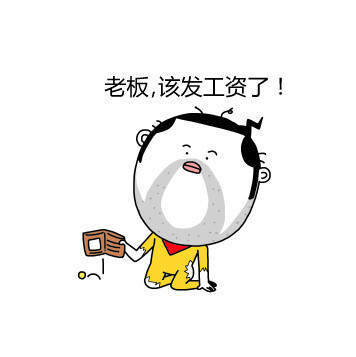 各地拉闸限电工人工资该怎么算干一天算一天吗