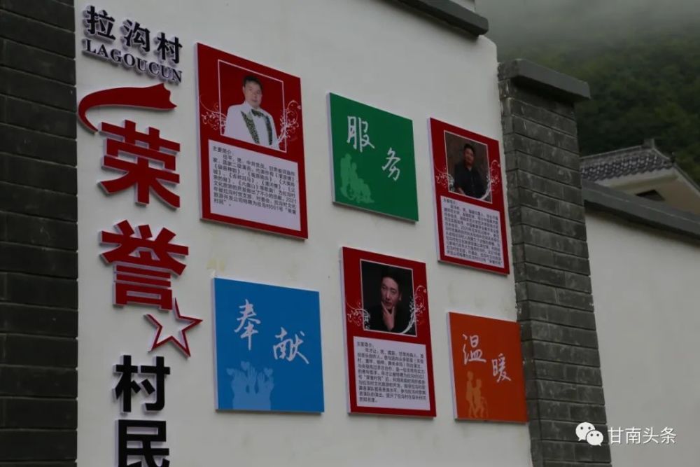 村里的文化墙的确,依山傍水占尽了自然风光资源的拉沟村,却因交通