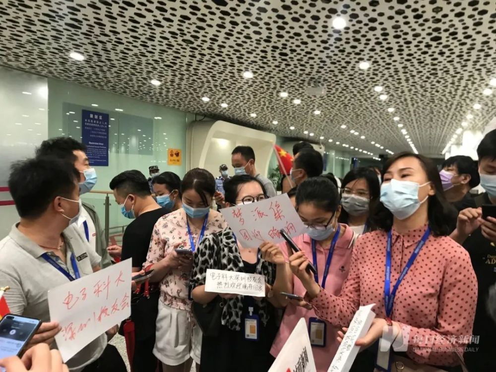 电子科大深圳校友会前来接机