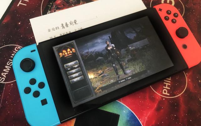 switch版暗黑破坏神2重制版,是否值得买 分享我的实机游戏体验