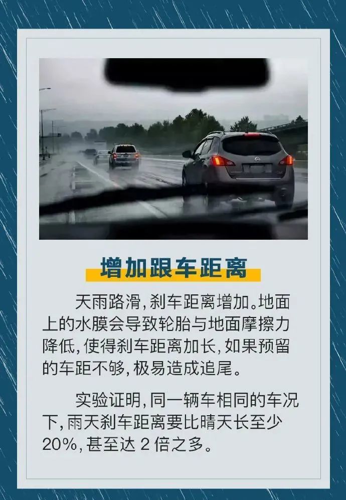 【大楚资讯】　降温＋降雨！十堰消防返程重要提醒！十堰消防,大降温,冰雨,返程提醒,秋天天气