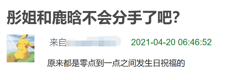 曾经最不被看好的一对，现在却成清流情侣？