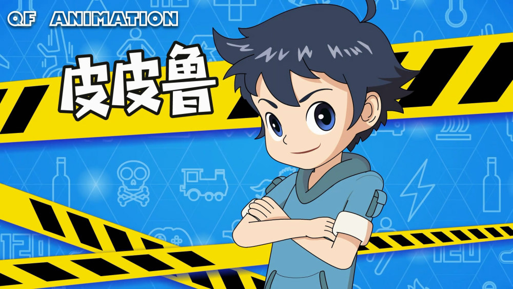 皮皮鲁公司发布工商变更腾讯成大股东