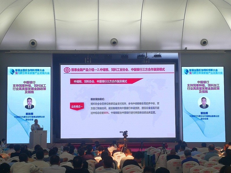 反刍饲料排行_2020年反刍动物饲料市场现状,多家饲料巨头加速开拓反刍料市场