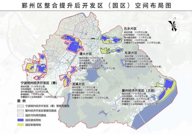 宁波要闻高新区扩容提质五乡西终于登上舞台涉及约687平方公里