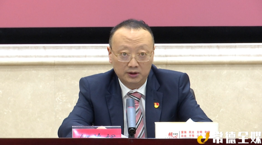 何艺辉当选中共常德市第八届纪律检查委员会书记,向才焰,覃歇民