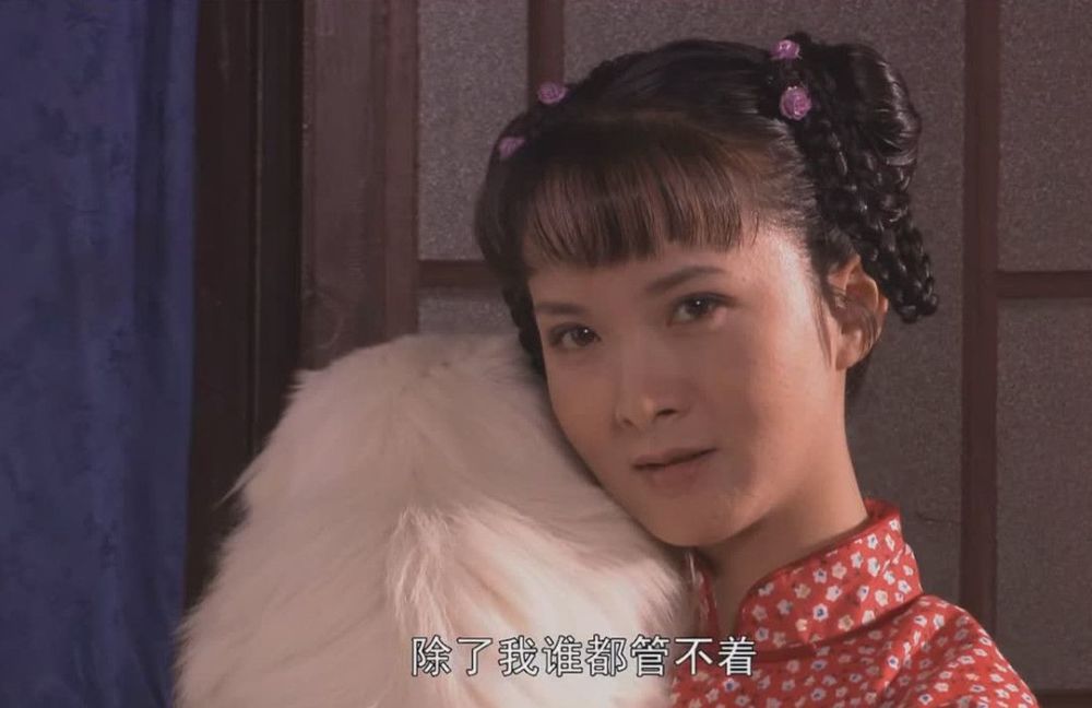 香秀的个性越发的骄纵高傲起来,她在大宅门里,虽然是个丫鬟,却实实在