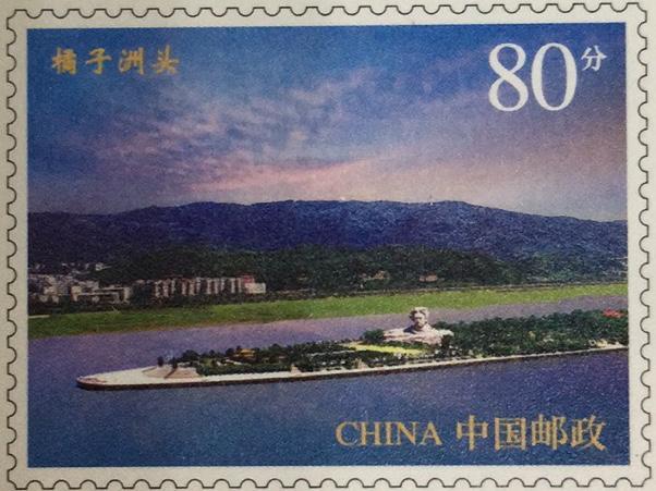 长沙首枚明信片专用邮资图诞生橘子洲头明信片专用邮资图首发