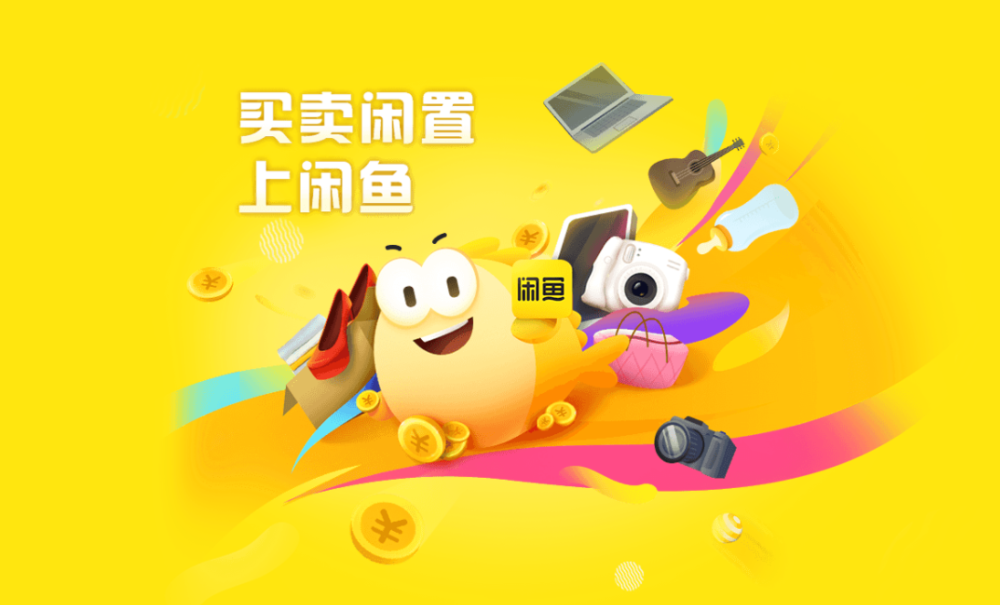 优惠圈子APP