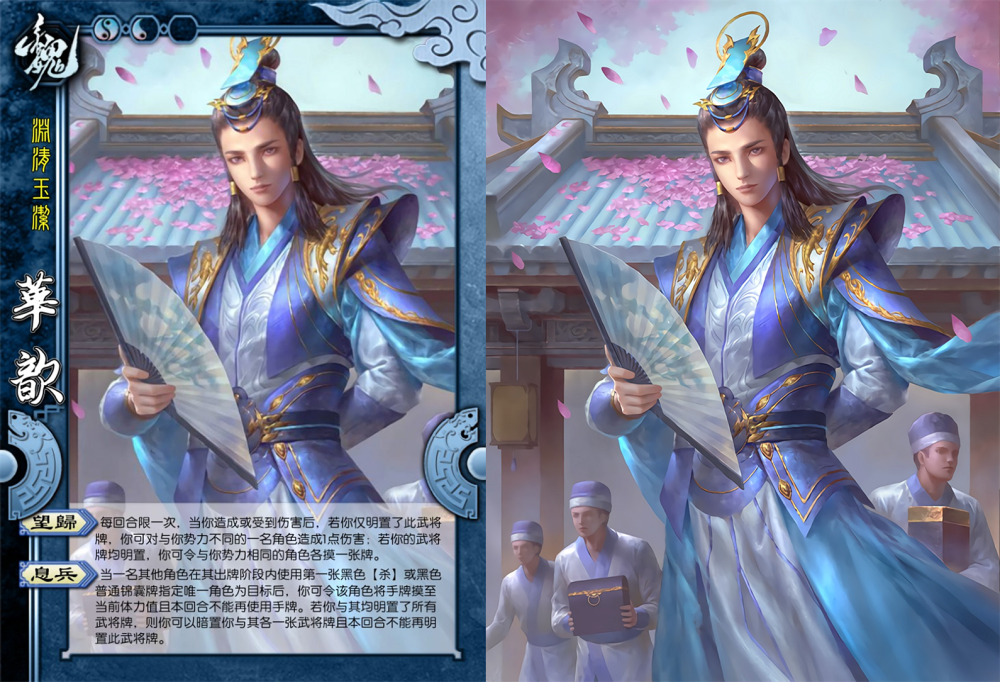 三国杀第一个三服三原画武将老服皮肤拉跨手杀插图严谨