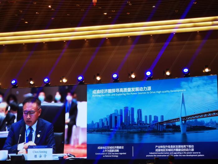 如何建设“中国西部硅谷”？多位重庆市长顾问献策快手吴希诺自扣视频