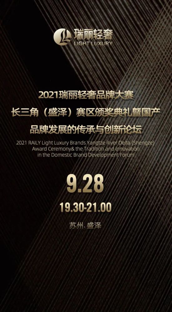 轻奢女包品牌排行_珠宝商界的黑马轻奢品牌---谛珂珠宝