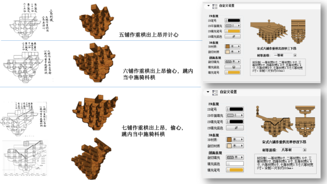 快来认识这位"老法师"!