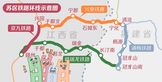 宁化|石城县|中央苏区县|江西|三哥|浦梅铁路|泉州|福建|兴泉铁路赣 