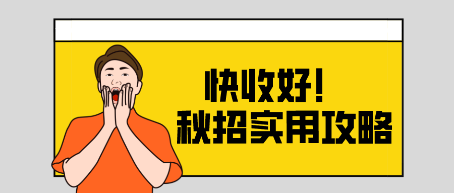 关于合作银行即时制卡网点暂停社会保障卡服务的通知(图3)