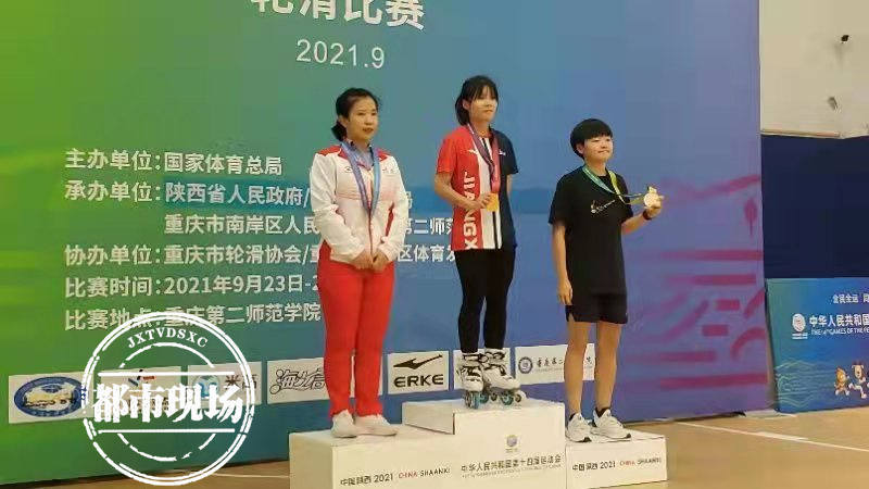 好样的江西萍乡95后姑娘陈晨全运会轮滑比赛夺冠