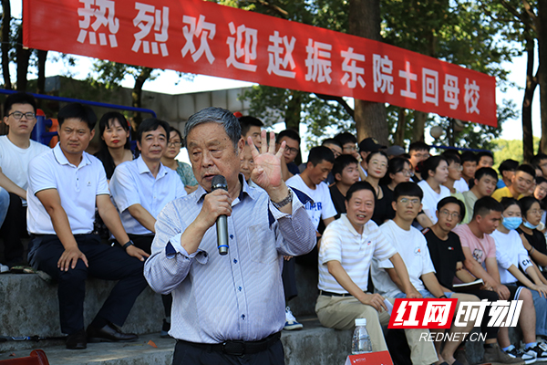 院士来了赵振东院士回母校与湖南农大00后湘农青年面对面