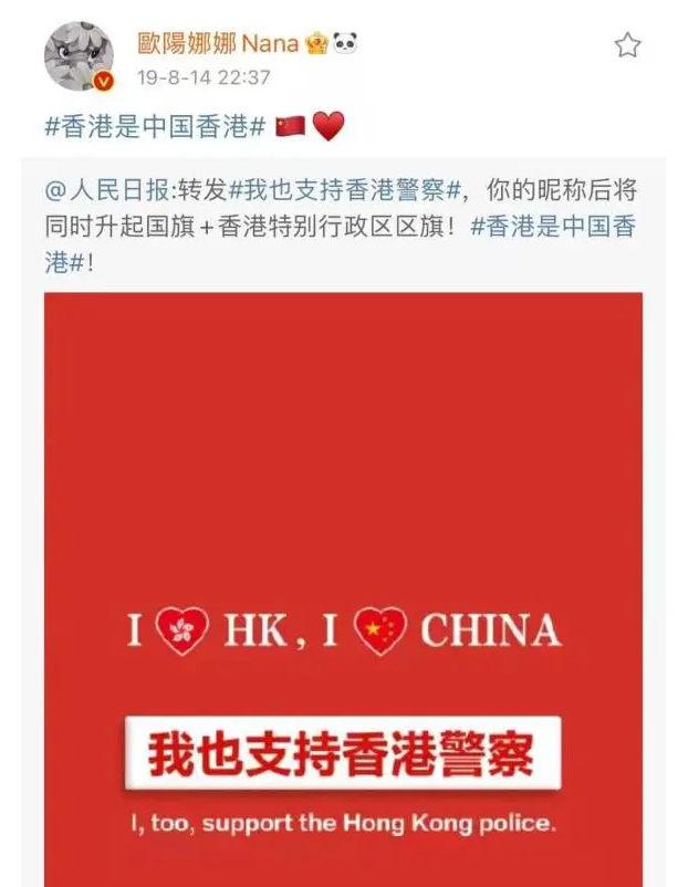 五位爱国态度最刚的年轻艺人：身披国旗，外网发文：我是中国人