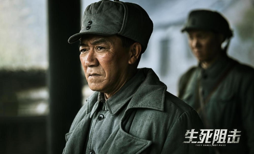 电影《生死阻击》讲述了百团大战之后日军对我根据地开始疯狂大扫荡