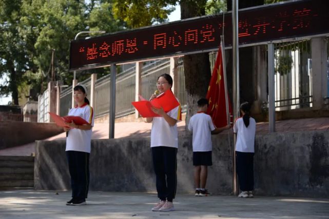 连州慧光中学这样做